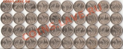 1копейка С-П 2001г.(40штук) до 5.04.2012г.21.00ч.Москва - 1