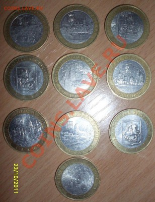 Древние города Росиии (10 штук) до 05.04.12 - SDC10460.JPG