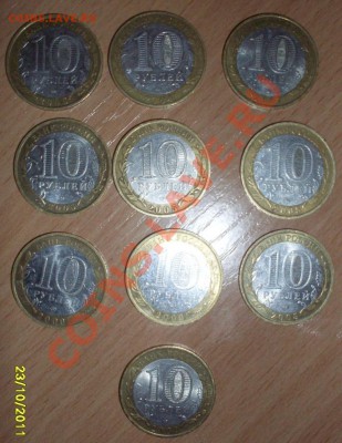 Древние города Росиии (10 штук) до 05.04.12 - SDC10461.JPG