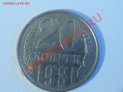20 КОП 1981 - P1050128.JPG