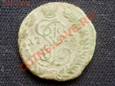 полушка 1773г. ЕМ редкая, до 05.04.12 в 23.00 мск - P3050609.JPG