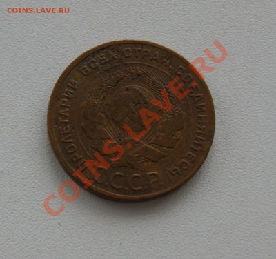 5 копеек 1924 года  до 05.04 22.00 МСК - DSC04732.JPG