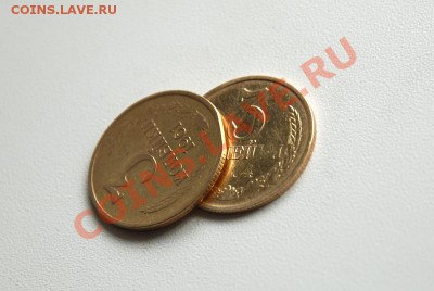 Брак или нет? 3 копейки ссср - DSC_9638.JPG