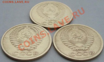 5 копеек 1973, 75, 76г. до 05.04.12 в 21.20 - DSC06589