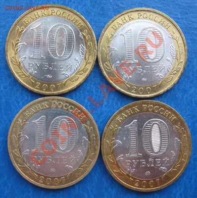 10р ГДОВ и ВУСТЮГ ММД 4 шт (1) до 03.04.12 22.00 мск - Гдов 1_а