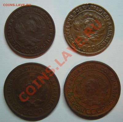 !!!!! Почти ВЕСЬ 1924 год(1р.,50,20,15,3,2,1 копейки)!!!!! - 12..JPG
