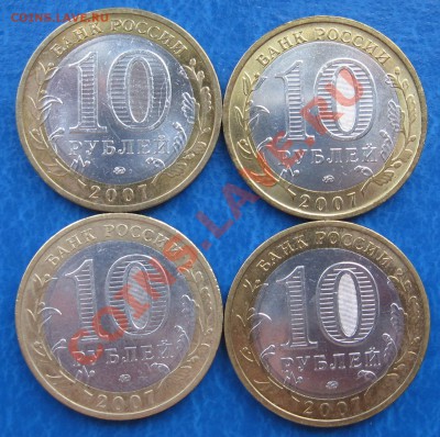 10р ГДОВ и ВУСТЮГ ММД 4 шт (3) до 03.04.12 22.00 мск - Гдов 3_а