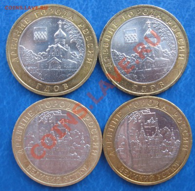 10р ГДОВ и ВУСТЮГ ММД 4 шт (3) до 03.04.12 22.00 мск - Гдов 3