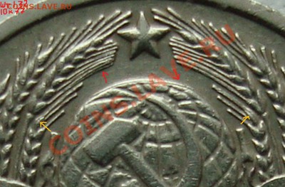 10копеек 1977г.шт.1.32. - DSC03939(1)