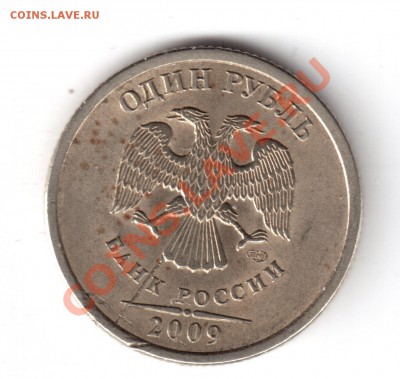 10 копеек 1983 раскол аверса Окон. 02.04.2012г. 21-00вр.мос. - 1руб.