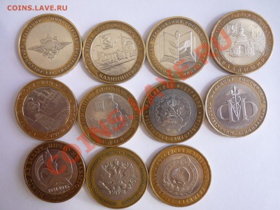 М десятки на продажу - P1050138.JPG