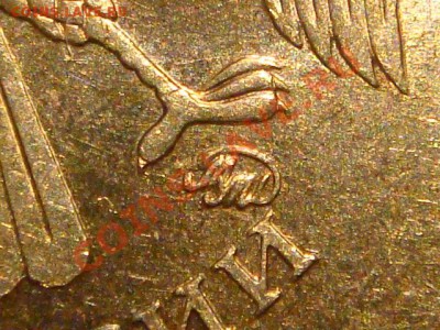 10 рублей 2010 ММД 1.23 Б до 19-00 05.04.12 - DSC06837.JPG