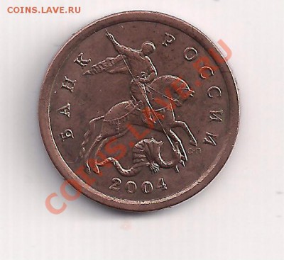 красная 5 коп. 2004сп  до  02.04  20.00 с рубля - краснаяб 001