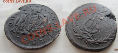2 коп. 1771,1774 сибирь 03.04.12 в 22:10 - 1771
