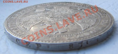 1.5 РУБЛЯ 10 ЗЛОТЫХ 1837 год, до 05.04.2012, в 22.00 МСК!!! - IMG_2801.JPG