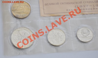 Набор 50 лет ВОСР 1967г в упаковке до 5.04.12 - DSC_0011
