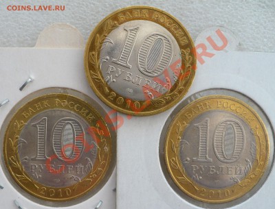 Полная коллекция БМ 10-ок - 96 шт. - ЧЯП.JPG