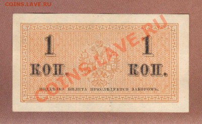 --1-КОП.1915.СОХРАН.--до.4.4.12-22:00 МСК. - 1-КОП.1915.-11