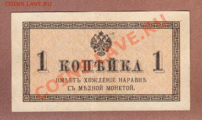 --1-КОП.1915.СОХРАН.--до.4.4.12-22:00 МСК. - 1-КОП.1915.-1
