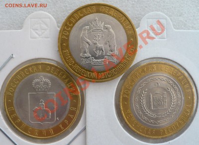 Полная коллекция БМ 10-ок - 96 шт. - Ч-Я-П.JPG