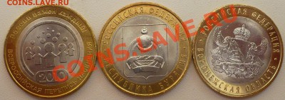 Полная коллекция БМ 10-ок - 96 шт. - 3.JPG