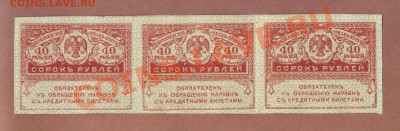 --КЕРЕНКИ.40-РУБ. СЦЕПКА-3 ШТ.--до.4.4.12-22:00 МСК. - 40-РУБ. КЕРЕНКИ.1