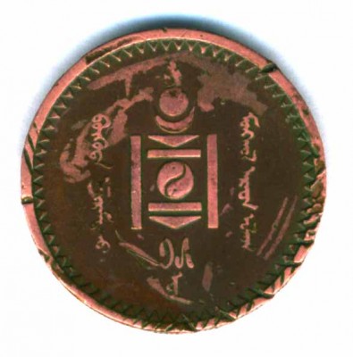 монголия - м-2.JPG