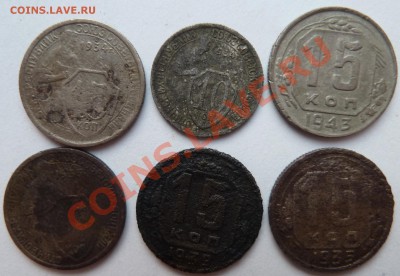 10+15 копеек 1934 до 4 апреля 2012 (22.00) - 10+15 коп 1934 уставшиереверс
