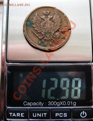 2 копейки 1817 сверхтонкая - 1817-2