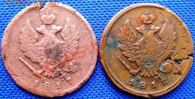 2 копейки 1817 сверхтонкая - 1817-4