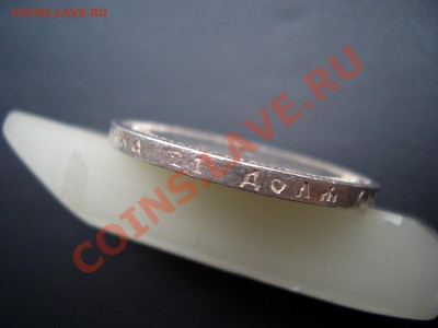 Рубль 1896 г. Коронация Н-II - 1896 N2 008