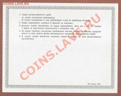 --АКЦИЯ ТРУДОВОГО КОЛЛЕКТИВА.250.-до.4.4.12-22:00 МСК. - АКЦИЯ ТРУДОВОГО КОЛЛЕКТИВА 2 50-РУБ..