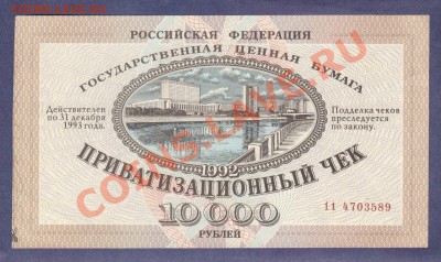--ВАУЧЕР.10 000-РУБ. СОСТОЯНИЕ.--до.4.4.12-22:00 МСК. - ВАУЧЕР.