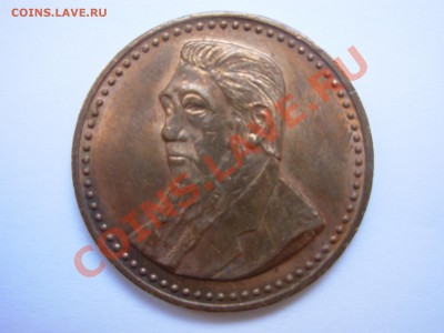 4 пенни 1986 год? - 003.JPG