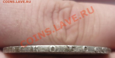 1 рубль 1752. Состояние и стоимость? - P1030351.JPG