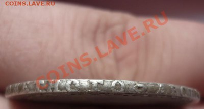1 рубль 1752. Состояние и стоимость? - P1030353.JPG
