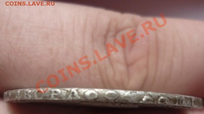 1 рубль 1752. Состояние и стоимость? - P1030354.JPG