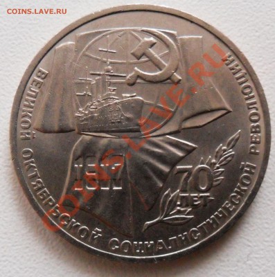 1р. Октябрь - 70     до 05.04.2012 - SAM_2686.JPG