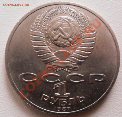 1р. Октябрь - 70     до 05.04.2012 - SAM_2689.JPG