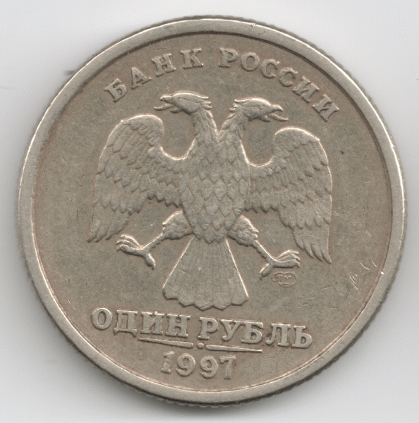 1р 1997 СП - сканирование2.GIF