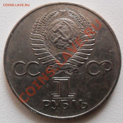 1р. Октябрь-60 до 05.04. 2012г - SAM_2676.JPG