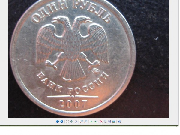 1 рубль 2007 года ,2 шт,выкрошка штемпеля - и так.JPG