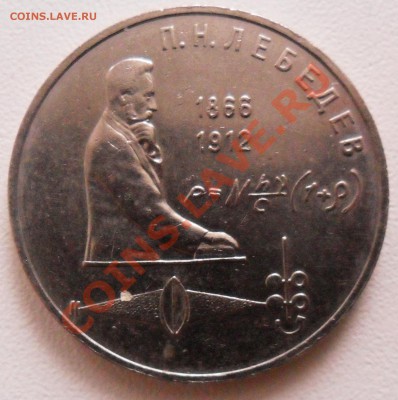 1р. Лебедев до 05.04.2012г. - SAM_2683.JPG