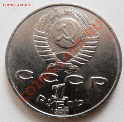 1р. Лебедев до 05.04.2012г. - SAM_2684.JPG