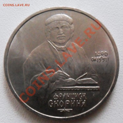 1р. Скорина до 05.04.2012г. - SAM_2694.JPG