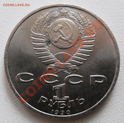 1р. Скорина до 05.04.2012г. - SAM_2696.JPG