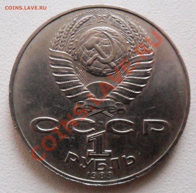 1р. Шевченко до 05.04.2012г. - SAM_2668.JPG