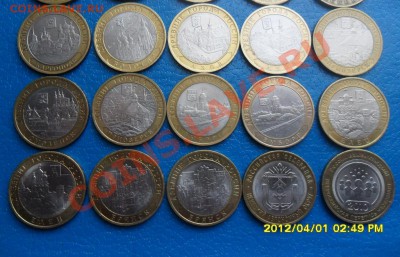 Биметал РФ ДГР 2003-2011, короткий, до 02.04.12., 22.00 Мос - SAM_1114.JPG