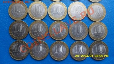 Биметал РФ ДГР 2003-2011, короткий, до 02.04.12., 22.00 Мос - SAM_1117.JPG