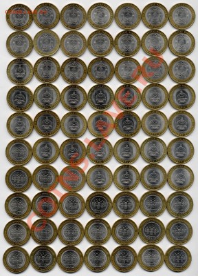 Короткий 20НАО,25Бурятия,25Перепись(70шт)до06 04 22:00 МСК - 1апр_70монет-1